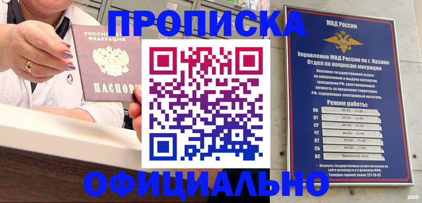 найти адрес прописки в Новосибирской области